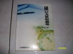 書本詳細資料