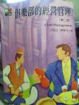 書本詳細資料