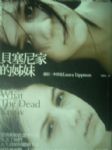 書本詳細資料