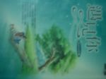 書本詳細資料