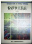 書本詳細資料