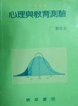 書本詳細資料