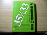 書本詳細資料