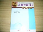 書本詳細資料