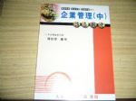 書本詳細資料