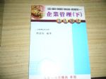 書本詳細資料
