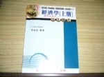 書本詳細資料