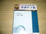 書本詳細資料