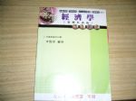 書本詳細資料
