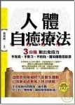 書本詳細資料