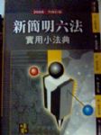 書本詳細資料