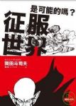 書本詳細資料