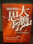 書本詳細資料