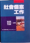 書本詳細資料