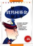 書本詳細資料