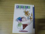 書本詳細資料