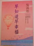 書本詳細資料