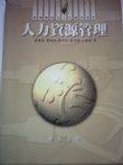 書本詳細資料