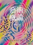 書本詳細資料