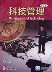 書本詳細資料