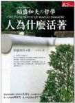 書本詳細資料