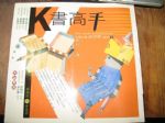 書本詳細資料