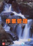 書本詳細資料