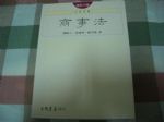 書本詳細資料