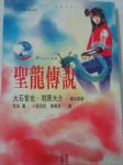 書本詳細資料