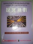 書本詳細資料