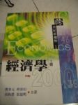 書本詳細資料