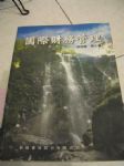 書本詳細資料