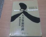 書本詳細資料