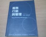 書本詳細資料