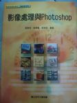 書本詳細資料