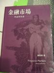 書本詳細資料