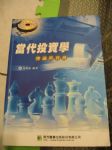 書本詳細資料