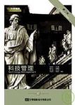 書本詳細資料