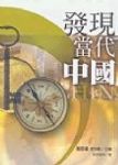 書本詳細資料