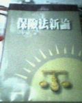 書本詳細資料