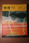 書本詳細資料
