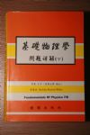 書本詳細資料