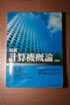 書本詳細資料