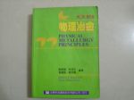 書本詳細資料