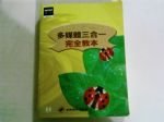 書本詳細資料