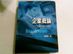 書本詳細資料