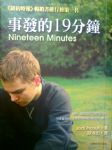書本詳細資料