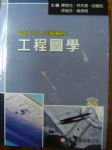 書本詳細資料