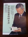 書本詳細資料