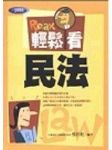 書本詳細資料